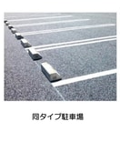  メゾンラテ稲葉