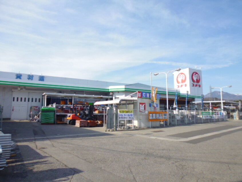 ｺﾒﾘﾊｰﾄﾞ＆ｸﾞﾘｰﾝ 飯田桐林店(電気量販店/ホームセンター)まで2044m サープラス大垣登II