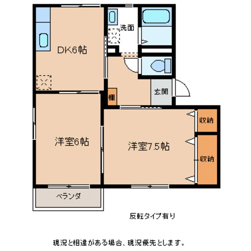 間取図 フォーレスアーサー