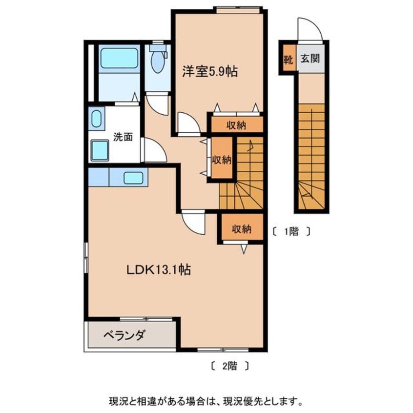 間取図 スターテラスグローリア