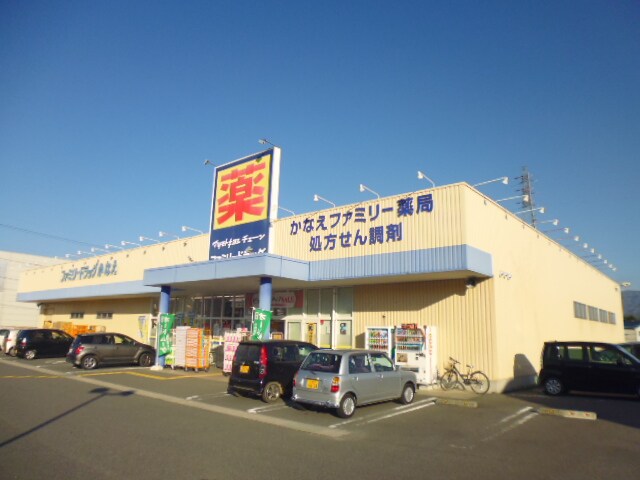 ﾄﾞﾗｯｸﾞｽﾄｱﾏﾂﾓﾄｷﾖｼかなえ店(ドラッグストア)まで1454m プラムガーデン