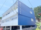 藤グリーンハイツの外観