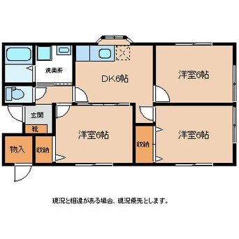 間取図 アサヒハイツ知久平6