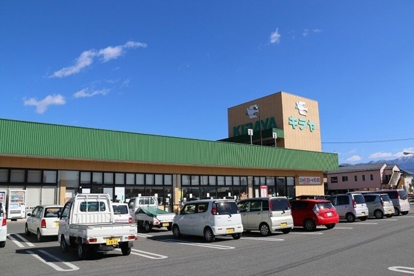 ｷﾗﾔ 黒田店(スーパー)まで1387m タザマアパート