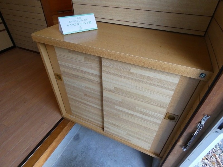  メイゾンドゥあやね