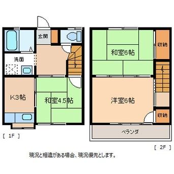 間取図 ハイライズ