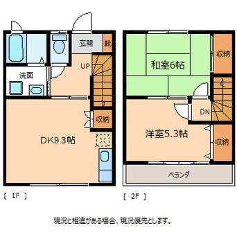 間取図 タウンパーク