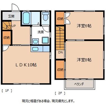 間取図 熊谷南コーポ