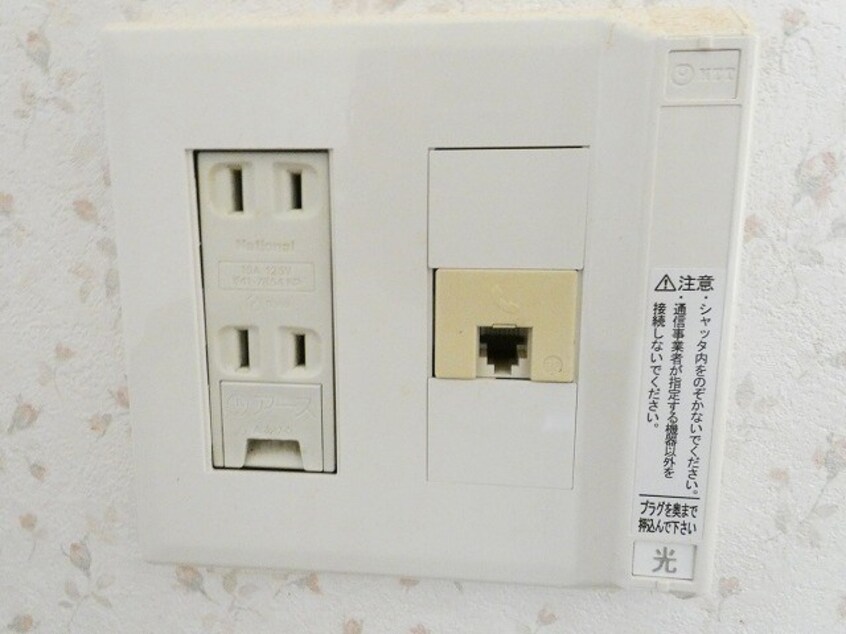  メゾンドクレール