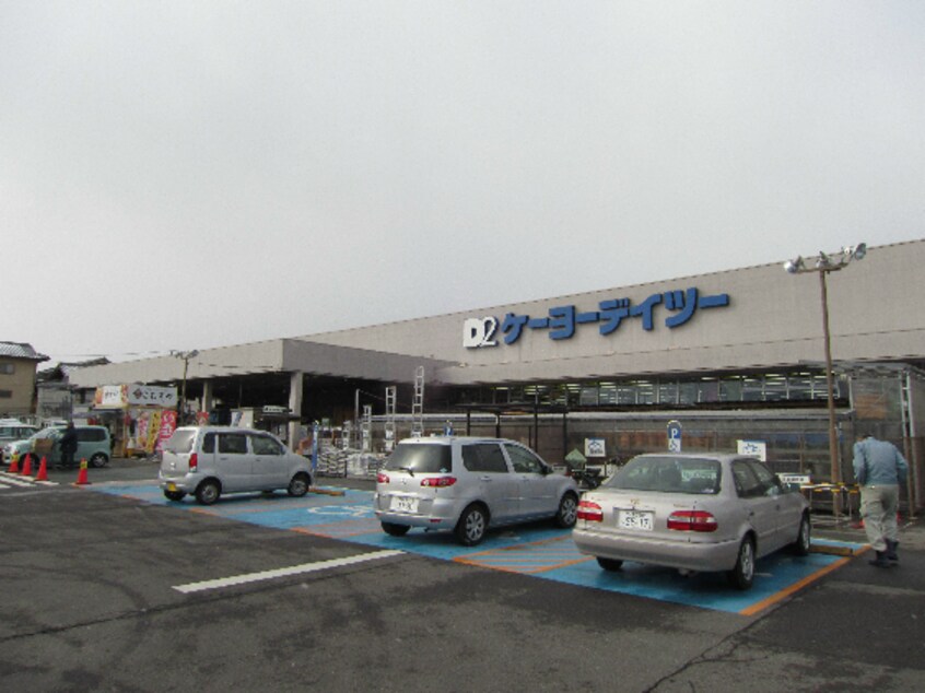 ｹｰﾖｰﾃﾞｲﾂｰ飯田上郷店(電気量販店/ホームセンター)まで1986m コートハウスU