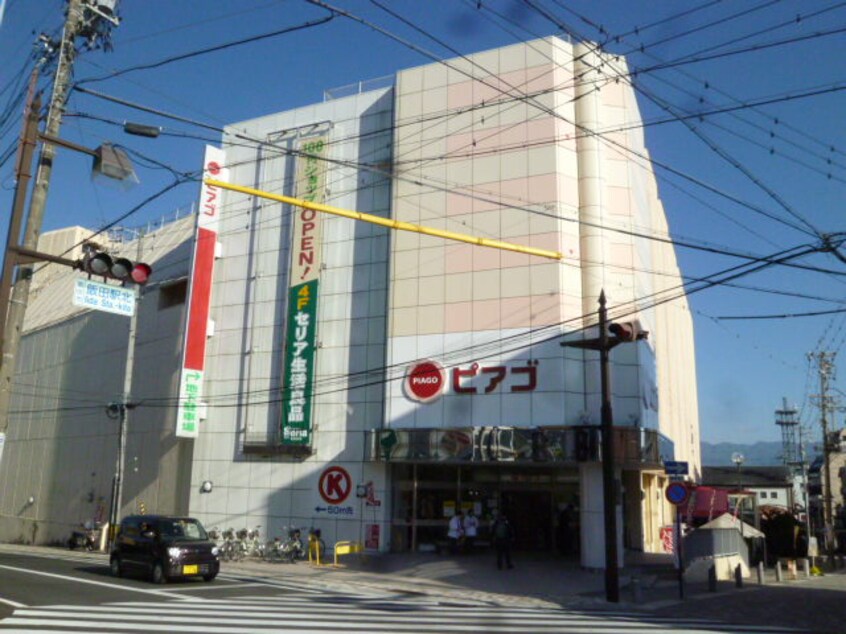 ﾋﾟｱｺﾞ 飯田駅前店(スーパー)まで627m 箕瀬レジデンス