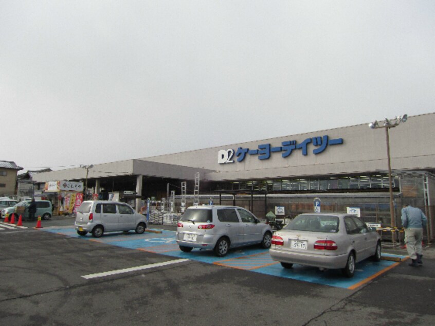 ｹｰﾖｰﾃﾞｲﾂｰ飯田上郷店(電気量販店/ホームセンター)まで1889m グリーンハイツ高羽