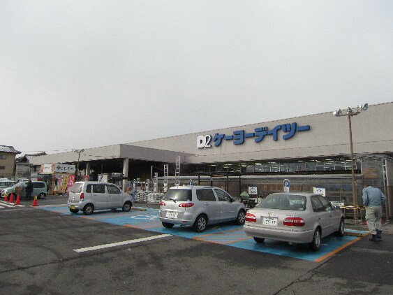 ｹｰﾖｰﾃﾞｲﾂｰ飯田上郷店(電気量販店/ホームセンター)まで1086m リバーヒルズ大門