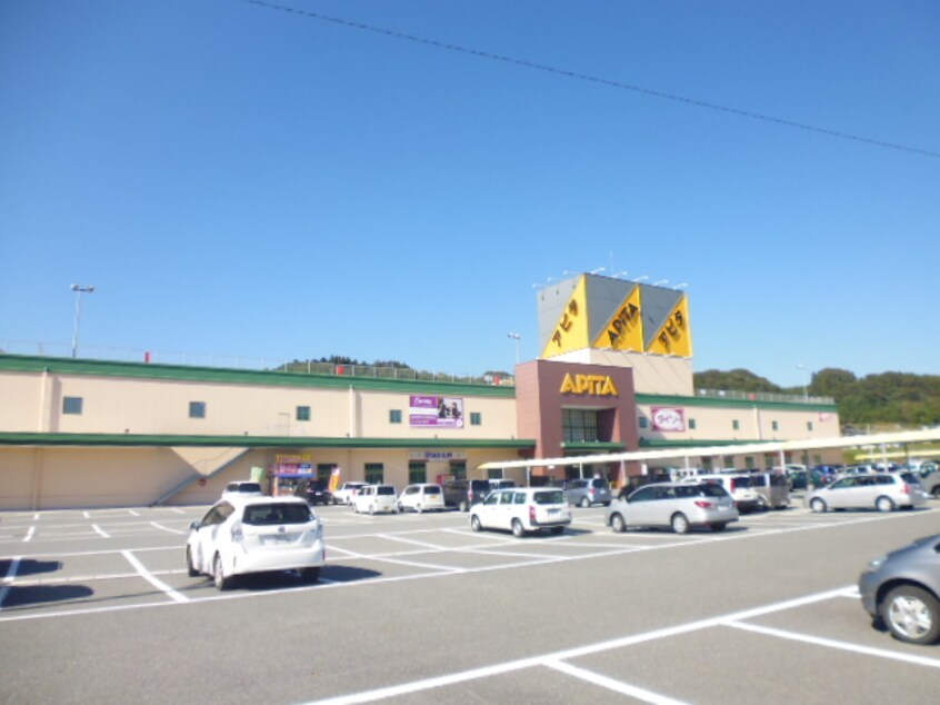 ｱﾋﾟﾀ高森店(スーパー)まで327m ｅ－ｗｉｎｇ Ｓ