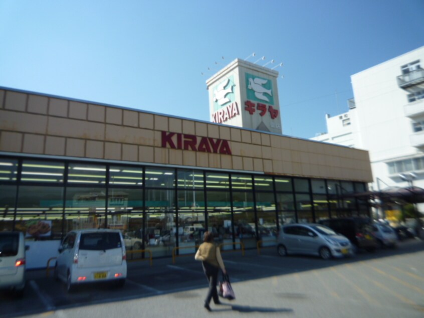 KIRAYA（ｷﾗﾔ） 鼎店(スーパー)まで1576m ベルエアー16