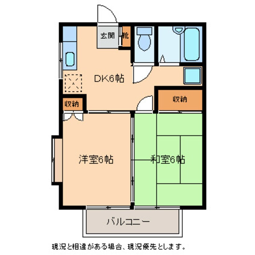 間取図 福島アパート