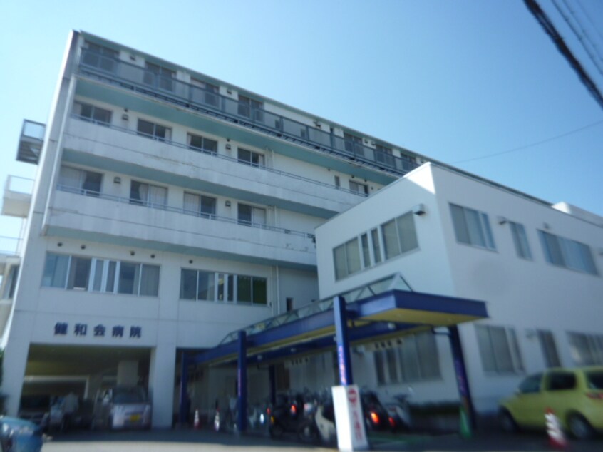 健和会飯田中央診療所(病院)まで950m 下田ハイツ馬場町