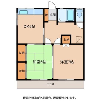 間取図 下平コーポ