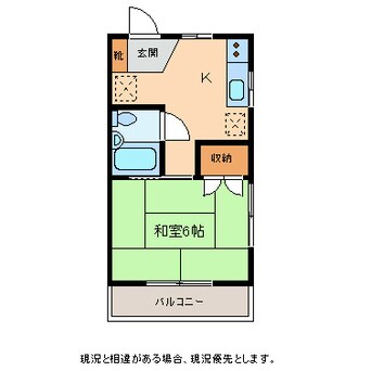 間取図 ハイツ宮の前