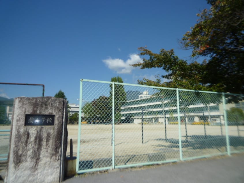 飯田市立鼎小学校(小学校)まで2098m ハイツサンエイト
