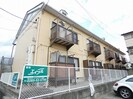 リポージュマーガレットの外観