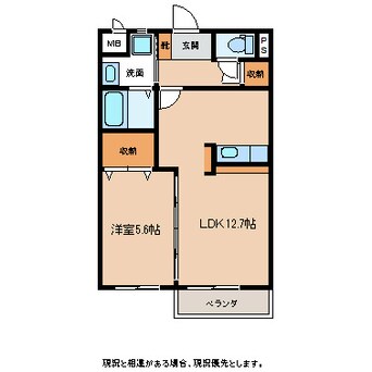 間取図 グリーンハイツ片桐