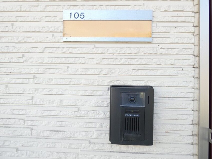  グリーンハイツ片桐