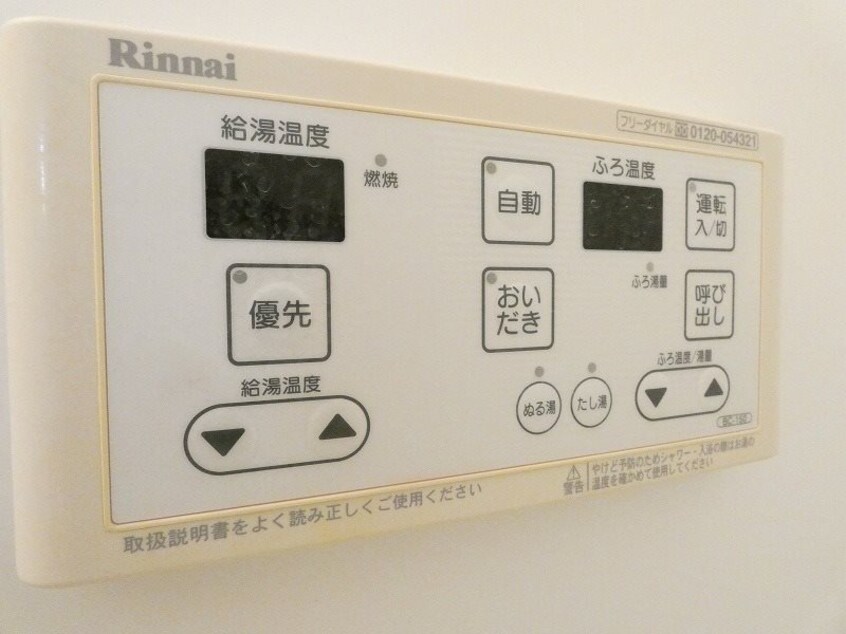  グリーンハイツ片桐