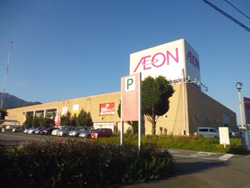 ｲｵﾝ 飯田ｱｯﾌﾟﾙﾛｰﾄﾞ店(スーパー)まで790m メルファス一色Ｃ