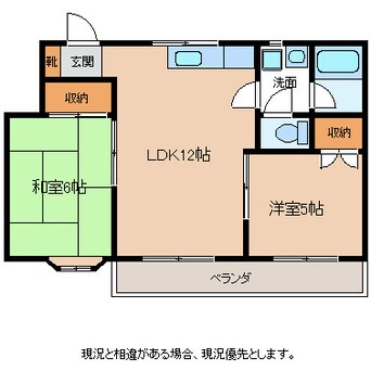 間取図 ハイツオネシス