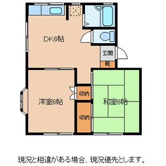 間取図 ハイツカラサワII