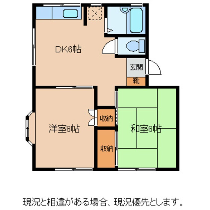 間取図 ハイツカラサワII