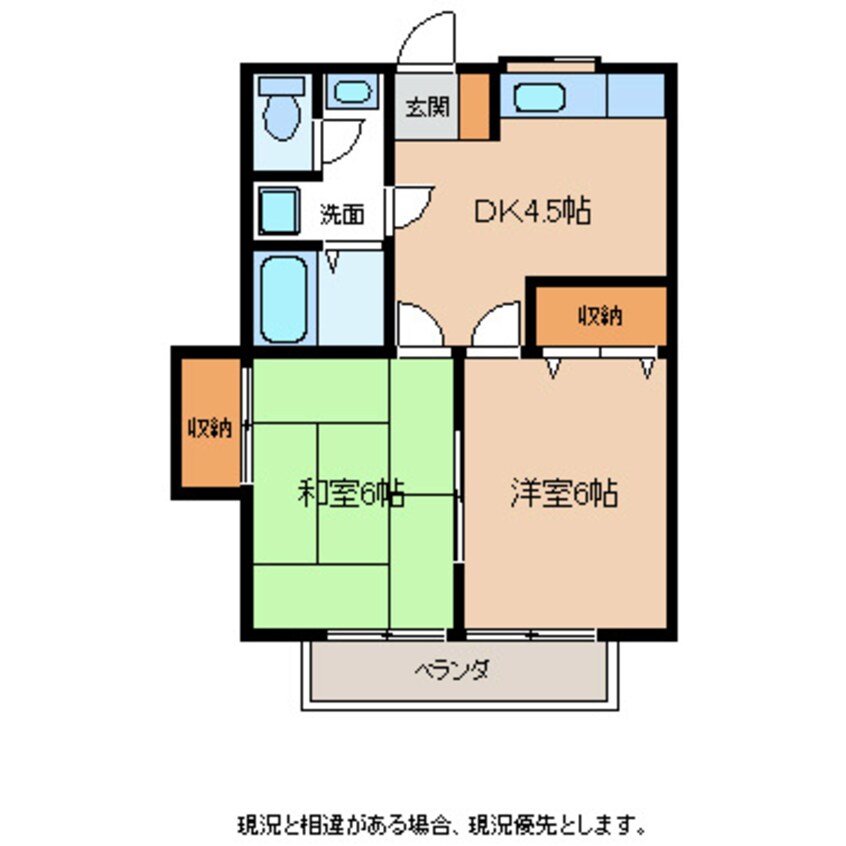 間取図 小林コーポ