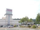 ｲｵﾝ 飯田店(スーパー)まで723m メゾン・ド・レポ