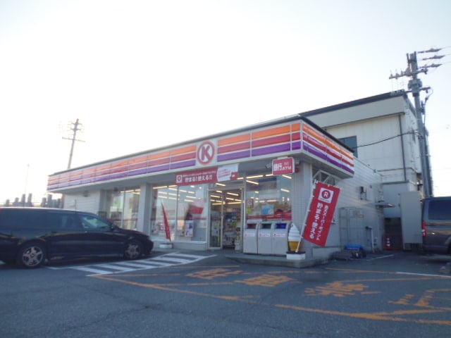 ｻｰｸﾙK 飯田名古熊店(コンビニ)まで256m マンション仁木