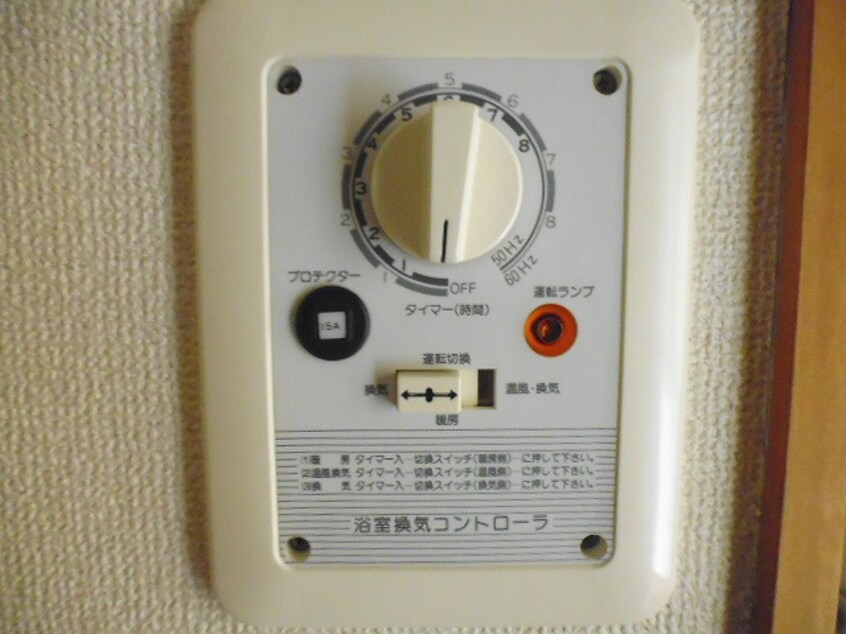  メゾン稲丘B