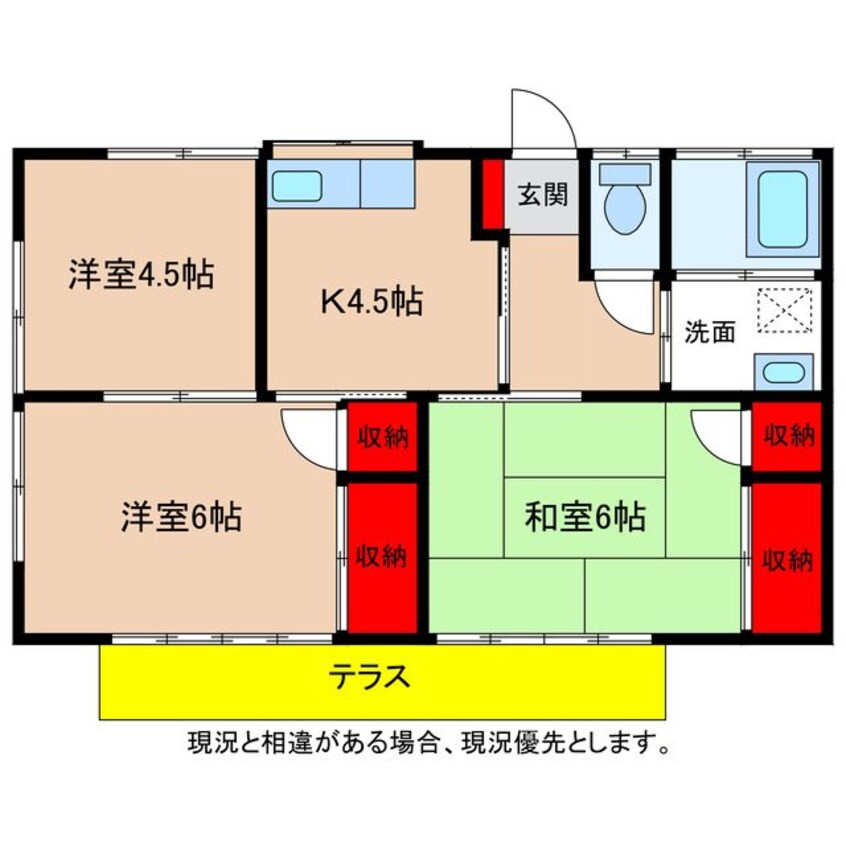 間取図 中の原ハイツ