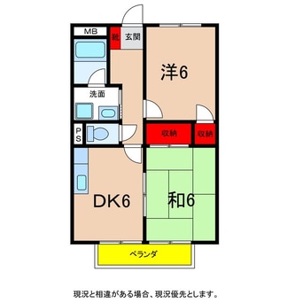 間取図 サープラス大垣登I