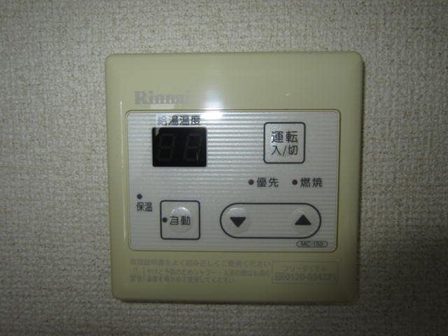  サープラス大垣登I