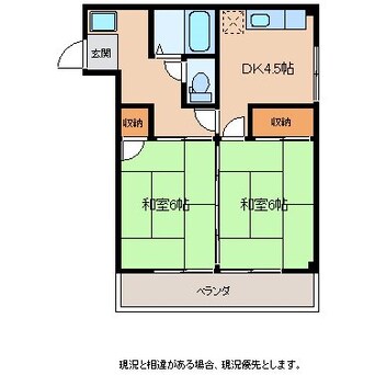 間取図 原建設ビル