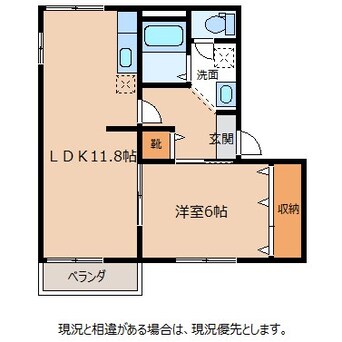 間取図 フレグランス伊澤 Ａ