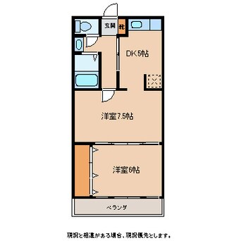 間取図 森竹アパート