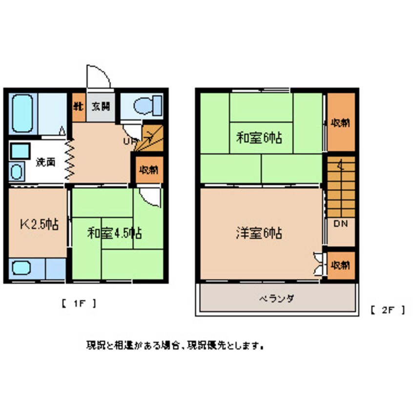 間取図 コーポ出砂原