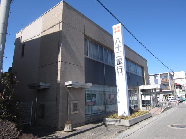 八十二銀行 市田支店(銀行)まで335m コーポ出砂原