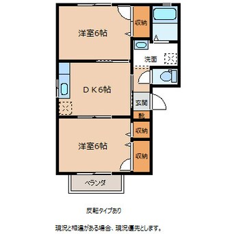 間取図 シェソワセレーノＥ