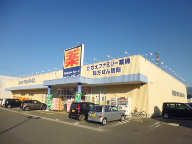 ﾌｧﾐﾘｰﾄﾞﾗｯｸﾞかなえ店(ドラッグストア)まで1617m アミティエ木下