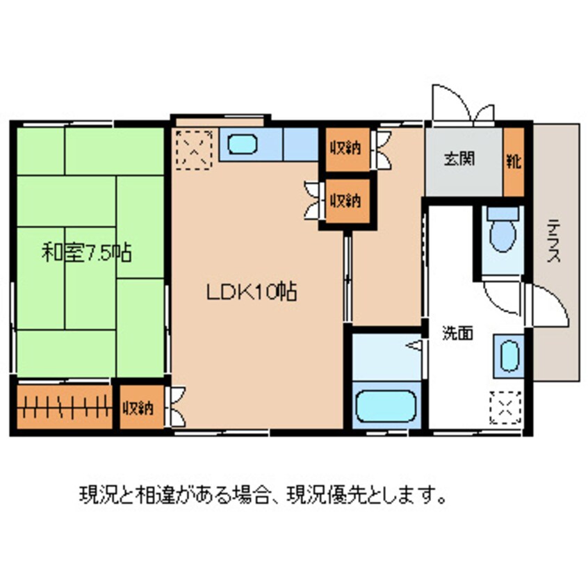 間取図 メゾン片桐