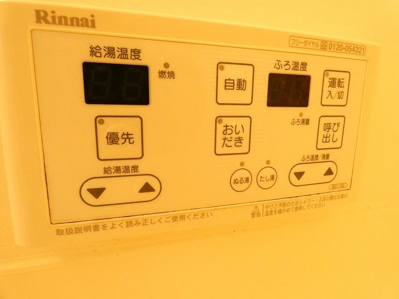  サンハイツＢ