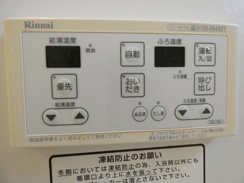  フォーレスマロニエＡ