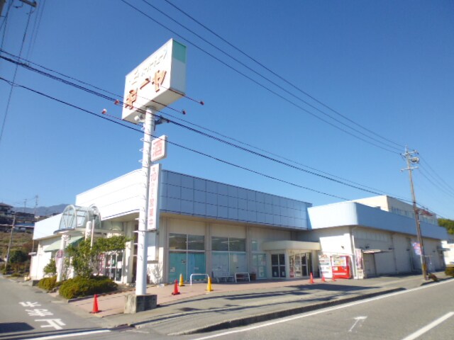 ｷﾗﾔ 大島店(スーパー)まで2611m サニーデイパレス